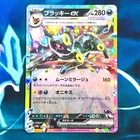 Ultra Ball