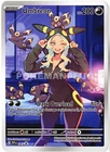 Umbreon VMAX