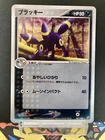 Team Magma Technical Machine 01