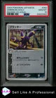 Team Magma Technical Machine 01
