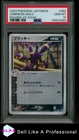 Team Magma Technical Machine 01