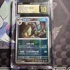 Umbreon