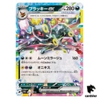 Jirachi