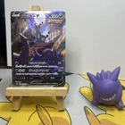Umbreon V