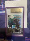 Umbreon VMAX
