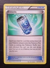 Evosoda