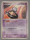 Unown