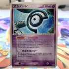 Unown