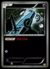 Unown