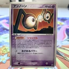 Unown