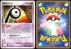 Unown