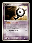 Unown V