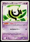 Unown C