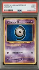 Unown D