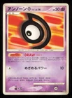 Unown D