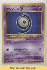 Unown D