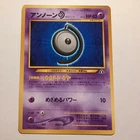 Unown D