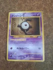 Unown E