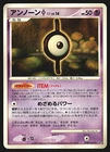 Unown I