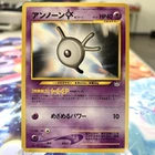 Unown E