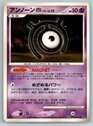 Unown M