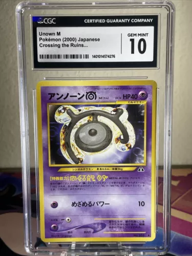 Unown M