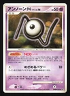 Unown N