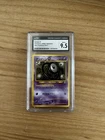 Unown O