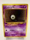 Unown F