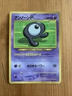 Unown E