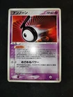 Unown O