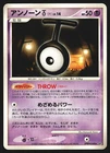Unown T