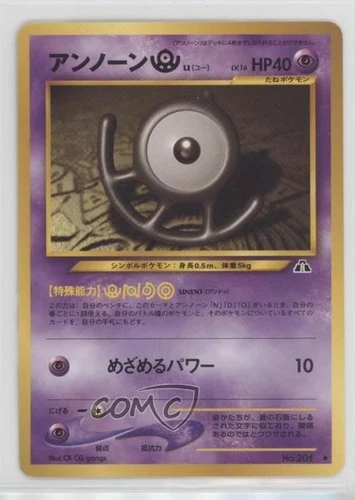 Unown U