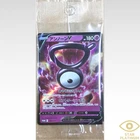 Unown V