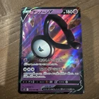 Unown V