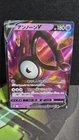 Unown V