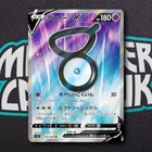 Unown V
