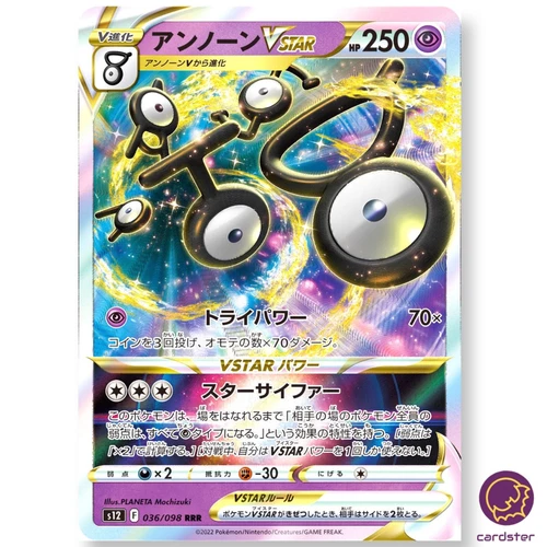 Unown VSTAR