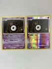 Unown W