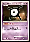 Unown X