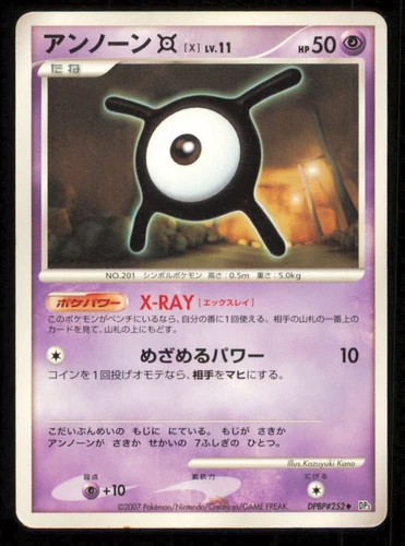 Unown X