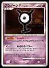 Unown Y