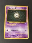 Unown Z