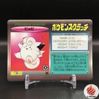 Clefairy-Prism