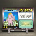 Machop