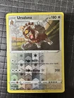 Ursaluna