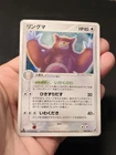 Ursaring