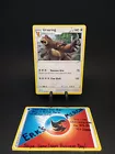 Ursaring