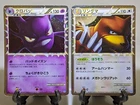Crobat