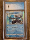 Rapid Strike Urshifu